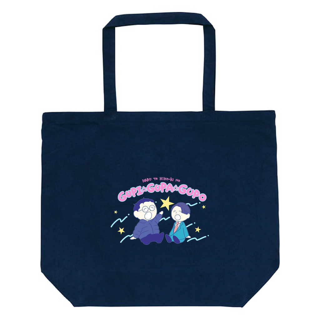【春とヒコーキのグピ☆グパ☆グポ】トートバッグ(受注製造)-GERA公式グッズ