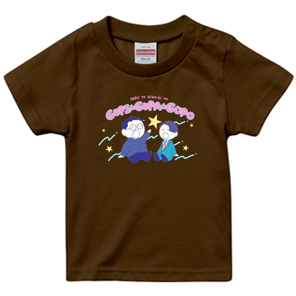 【春とヒコーキのグピ☆グパ☆グポ】スタンダードTシャツ_ベビー用(受注製造)-GERA公式グッズ
