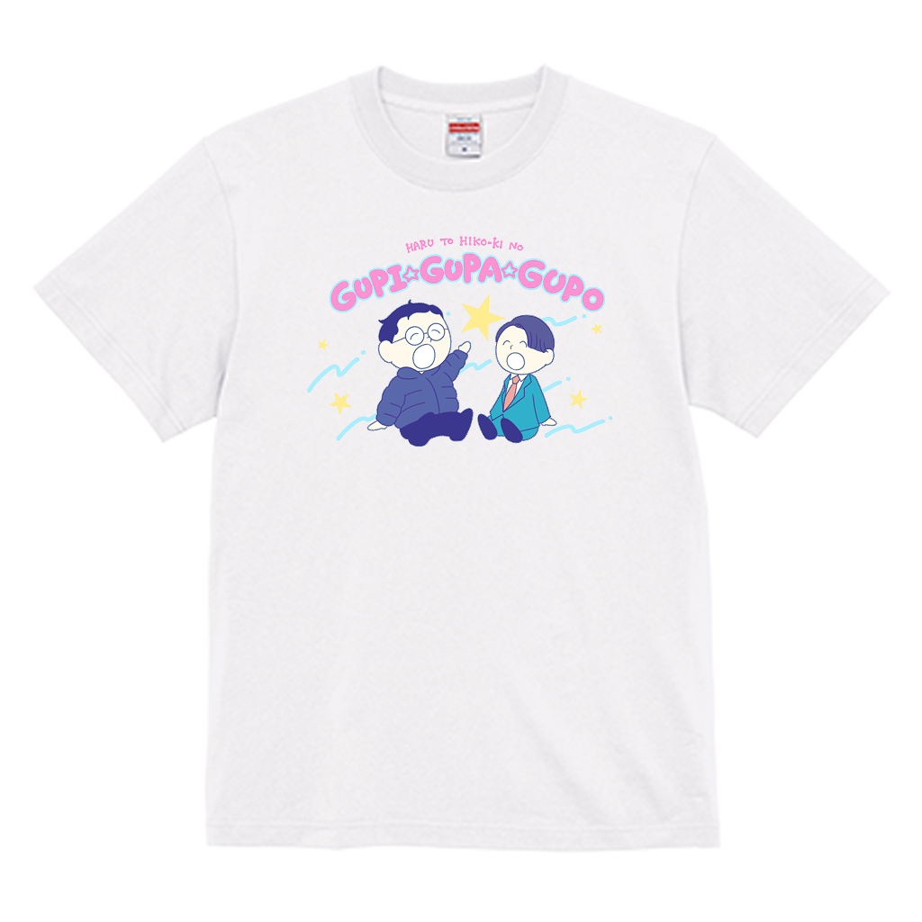 春とヒコーキ グッズまとめ 春とヒコーキのグピ☆グパ☆グポ】スタンダードTシャツ（受注製造