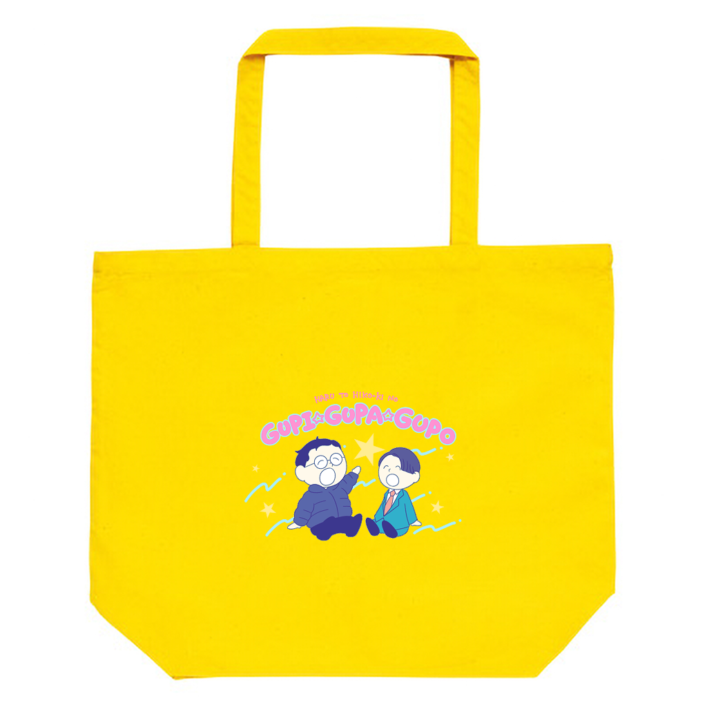 【春とヒコーキのグピ☆グパ☆グポ】トートバッグ（受注製造）-GERA公式グッズ