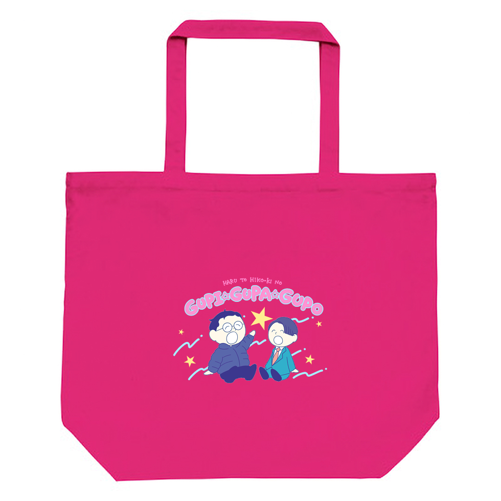 【春とヒコーキのグピ☆グパ☆グポ】トートバッグ（受注製造）-GERA公式グッズ
