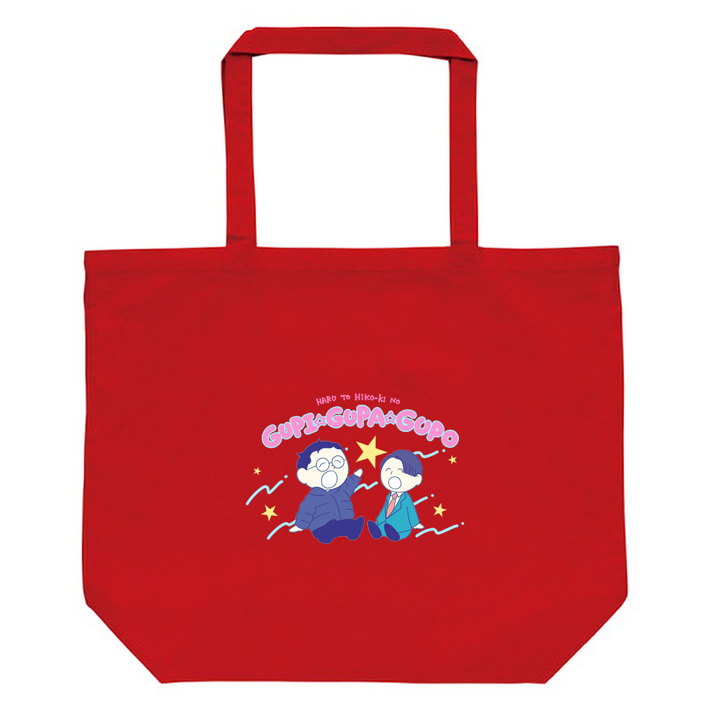 【春とヒコーキのグピ☆グパ☆グポ】トートバッグ（受注製造）-GERA公式グッズ
