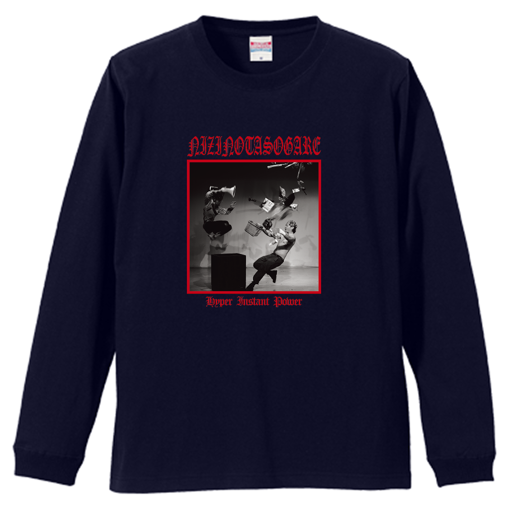 【虹の黄昏の超絶バイーンラジオS】ロングスリーブTシャツ（受注製造）-GERA公式グッズ
