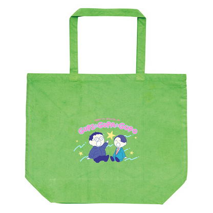 【春とヒコーキのグピ☆グパ☆グポ】トートバッグ（受注製造）-GERA公式グッズ