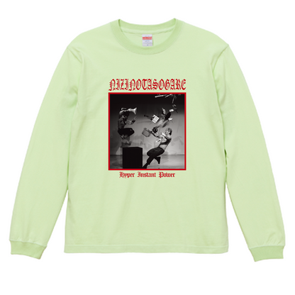 【虹の黄昏の超絶バイーンラジオS】ロングスリーブTシャツ（受注製造）-GERA公式グッズ