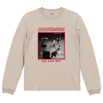 【虹の黄昏の超絶バイーンラジオS】ロングスリーブTシャツ（受注製造）-GERA公式グッズ