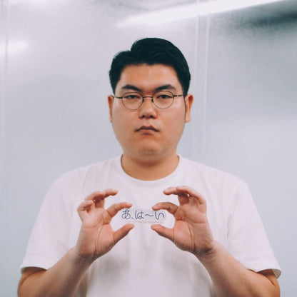 【鈴木ジェロニモの感情】あ、は〜いステッカー