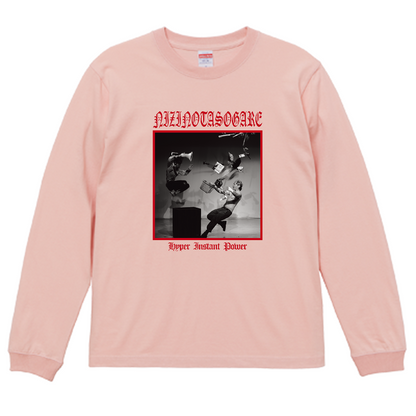 【虹の黄昏の超絶バイーンラジオS】ロングスリーブTシャツ（受注製造）-GERA公式グッズ
