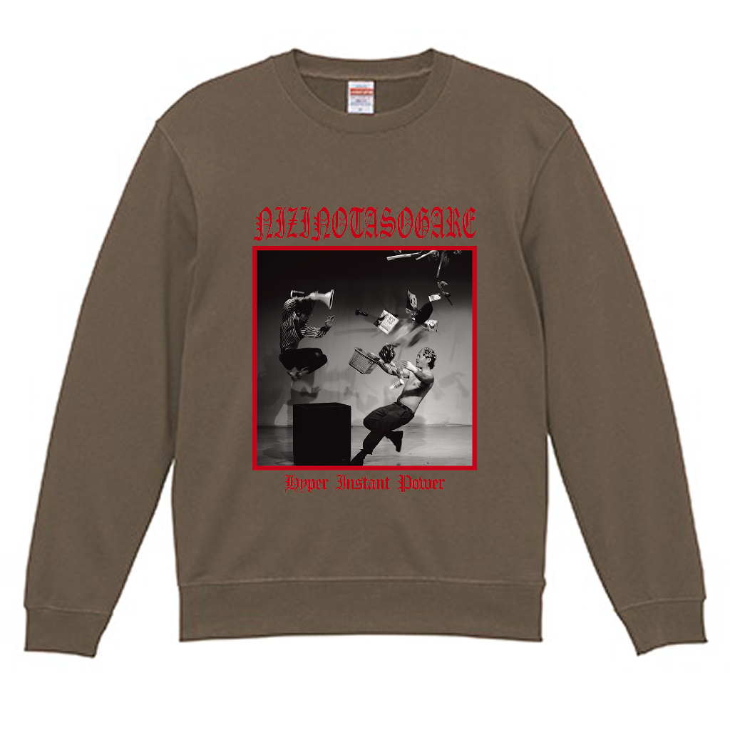 【虹の黄昏の超絶バイーンラジオS】スウェット（受注製造）-GERA公式グッズ