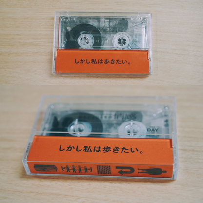 【鈴木ジェロニモの感情】ZINE鈴木ジェロニモの情感