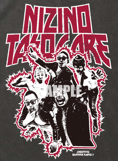 【虹の黄昏の超絶バイーンラジオS】（受注製造）虹の黄昏のヴィンテージライクTシャツ