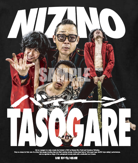 【虹の黄昏の超絶バイーンラジオS】（受注製造）虹の黄昏のビッグシルエットTシャツ