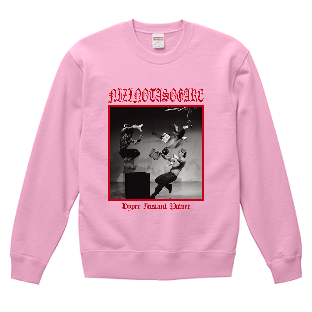 【虹の黄昏の超絶バイーンラジオS】スウェット（受注製造）-GERA公式グッズ