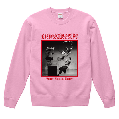 【虹の黄昏の超絶バイーンラジオS】スウェット（受注製造）-GERA公式グッズ