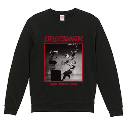 【虹の黄昏の超絶バイーンラジオS】スウェット（受注製造）-GERA公式グッズ