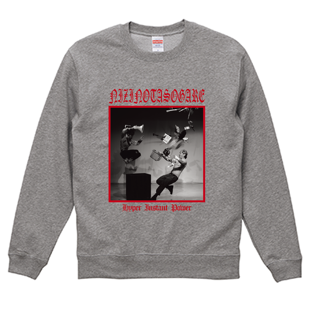 【虹の黄昏の超絶バイーンラジオS】スウェット（受注製造）-GERA公式グッズ