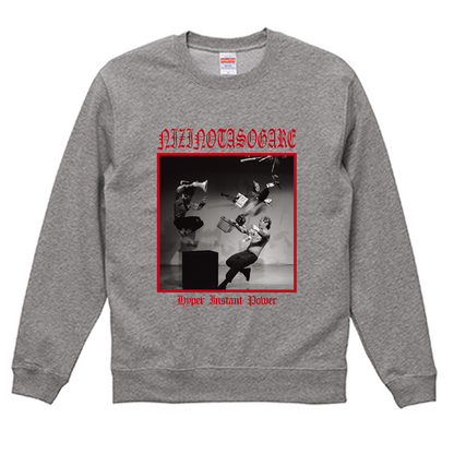 【虹の黄昏の超絶バイーンラジオS】スウェット（受注製造）-GERA公式グッズ