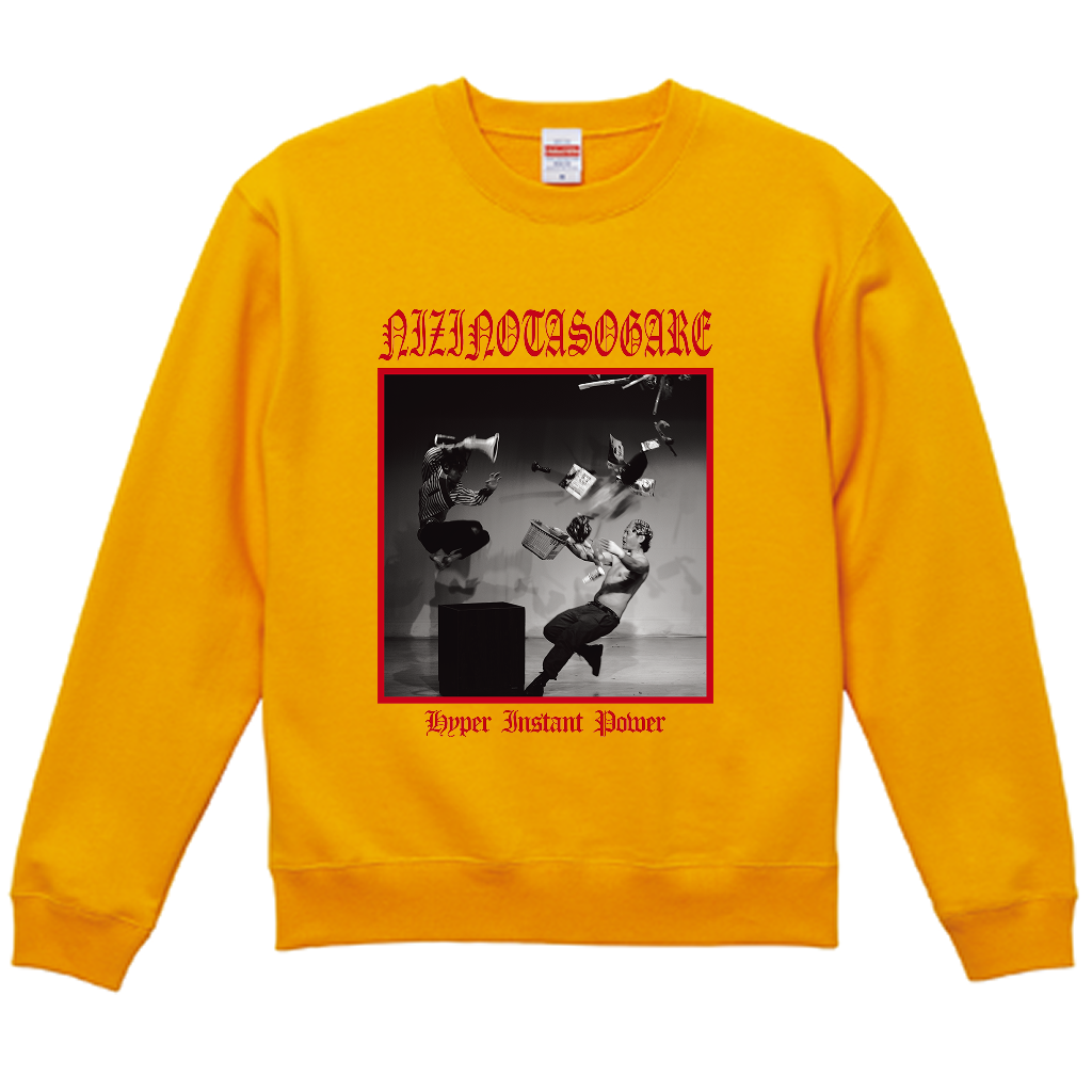 【虹の黄昏の超絶バイーンラジオS】スウェット（受注製造）-GERA公式グッズ