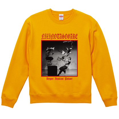 【虹の黄昏の超絶バイーンラジオS】スウェット（受注製造）-GERA公式グッズ