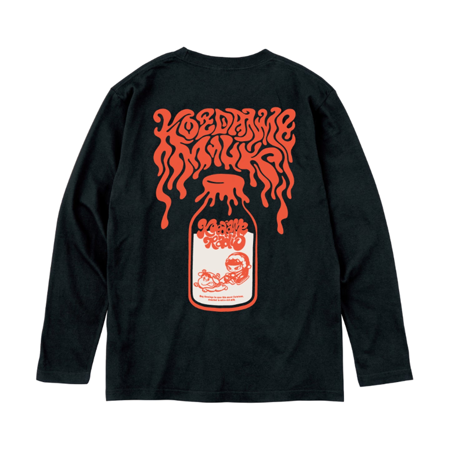 【ラランドの声溜めラジオ】特濃ホワイトクリスマスTシャツ