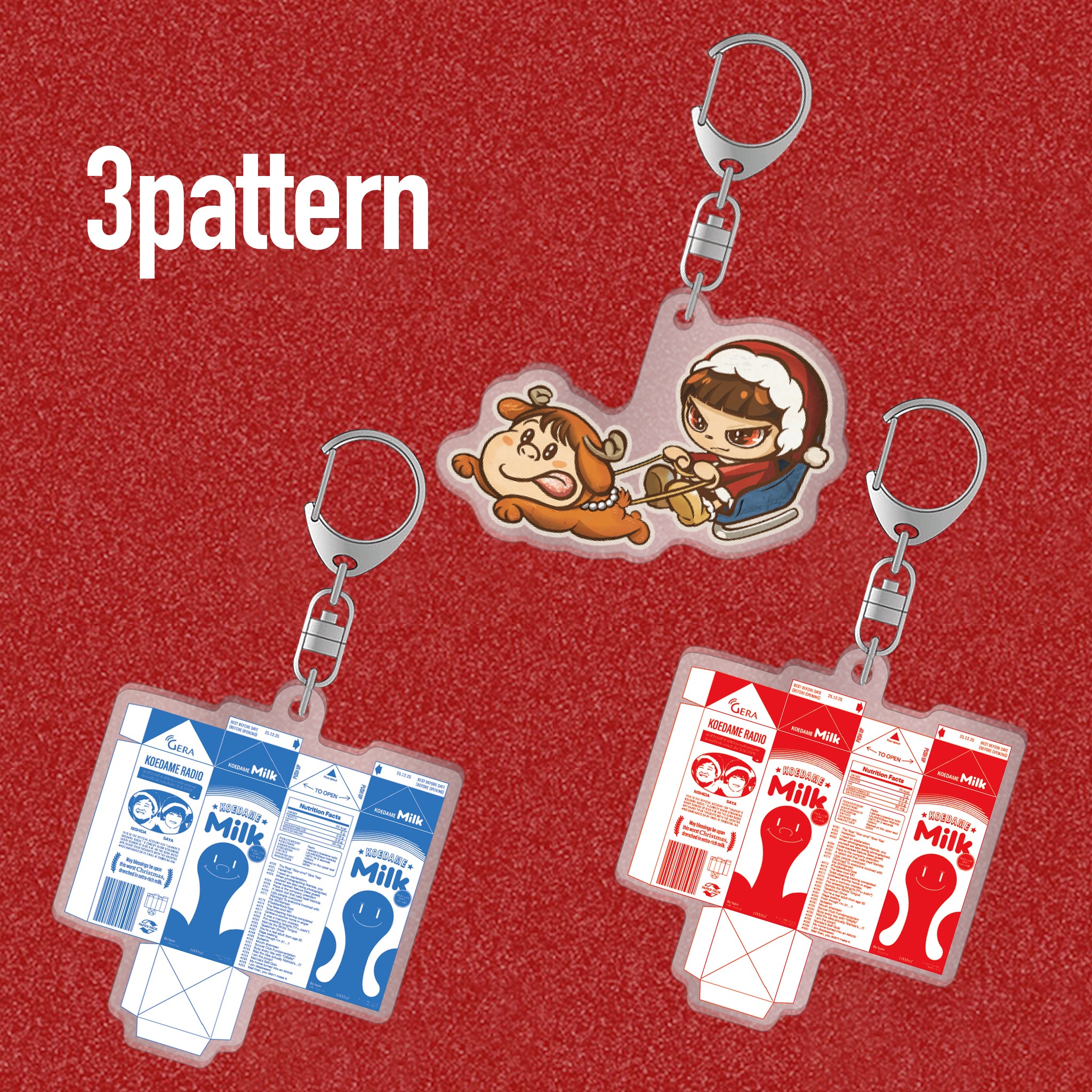 ラランドの声溜めラジオ – GERA SHOP