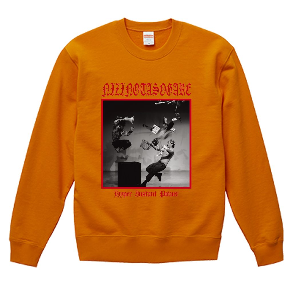 【虹の黄昏の超絶バイーンラジオS】スウェット（受注製造）-GERA公式グッズ