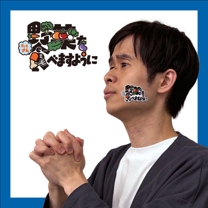 【Gパンパンダのひとりじゃないよ】名言ステッカーセット