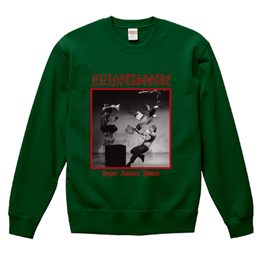 【虹の黄昏の超絶バイーンラジオS】スウェット（受注製造）-GERA公式グッズ