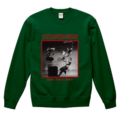 【虹の黄昏の超絶バイーンラジオS】スウェット（受注製造）-GERA公式グッズ