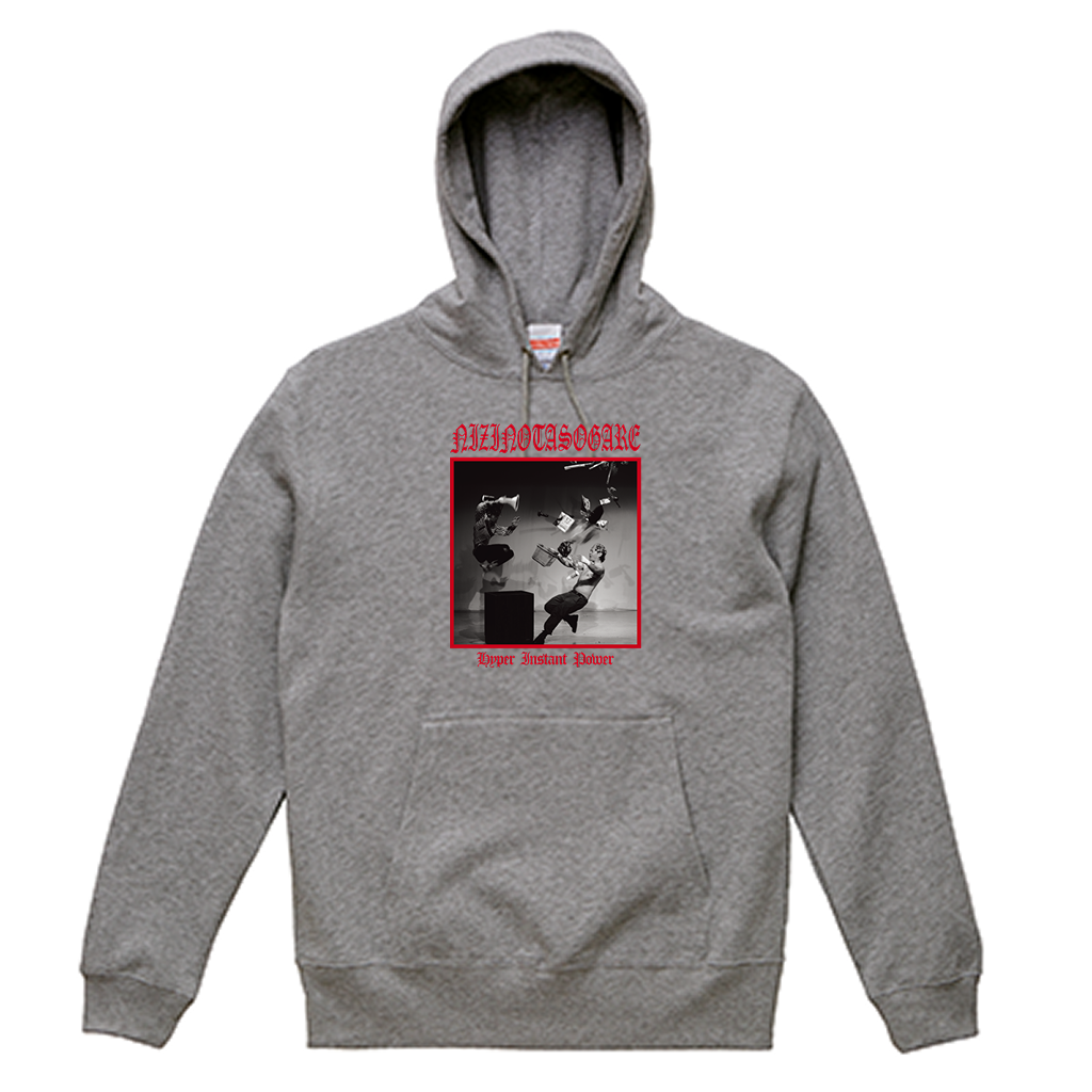 【虹の黄昏の超絶バイーンラジオS】パーカー（受注製造）-GERA公式グッズ