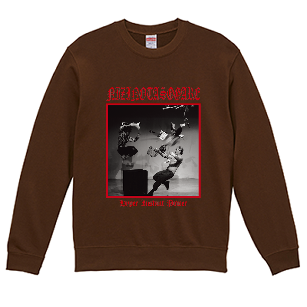 【虹の黄昏の超絶バイーンラジオS】スウェット（受注製造）-GERA公式グッズ