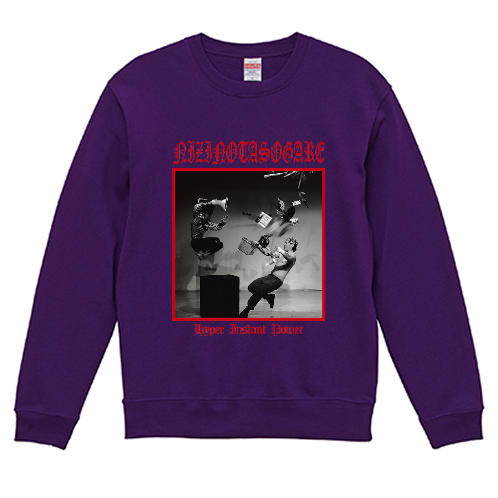 【虹の黄昏の超絶バイーンラジオS】スウェット（受注製造）-GERA公式グッズ