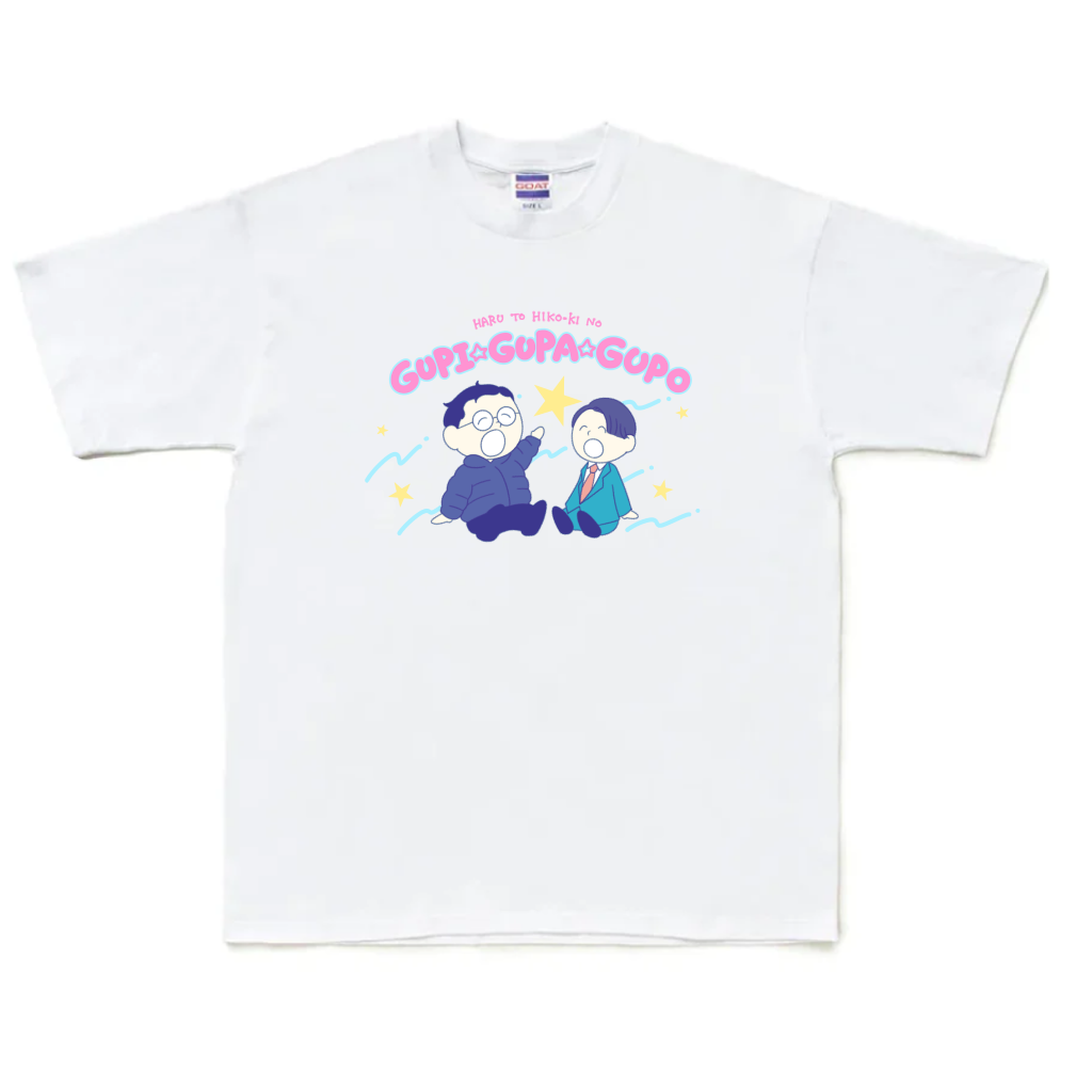 【春とヒコーキのグピ☆グパ☆グポ】ビッグシルエットヘビーウェイトTシャツ（受注製造）-GERA公式グッズ