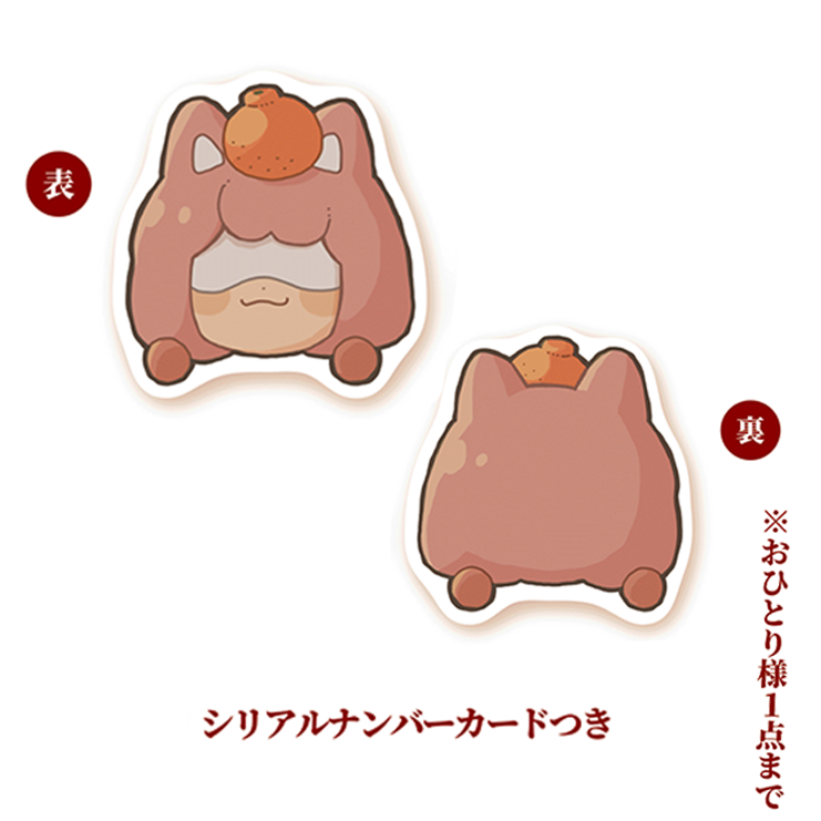 【もののけのラジオ無双・県】生首クッション