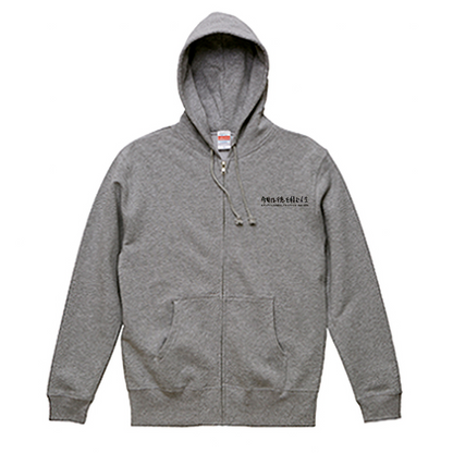 【モダンタイムスの家なしブサイクラジオ】ジップパーカー（受注製造）-GERA公式グッズ