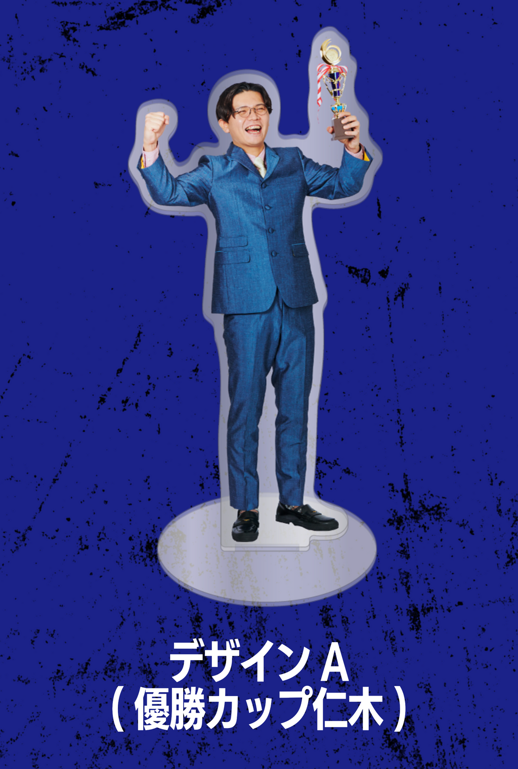 【ケビンスの男前放送】美形杯アクリルスタンド