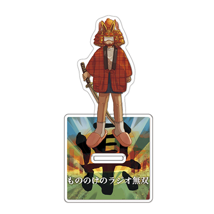 【もののけのラジオ無双・県】アクリルスタンド