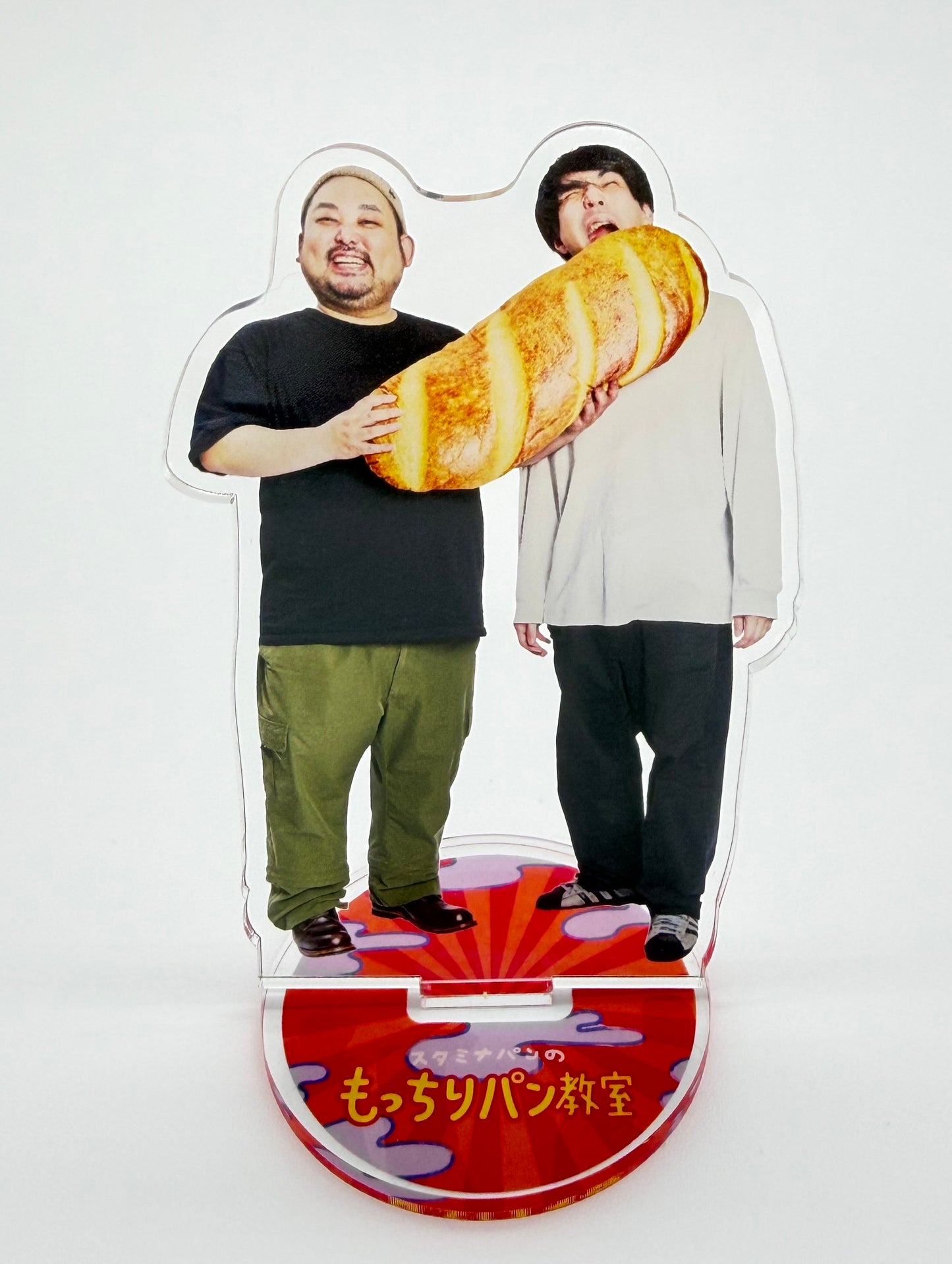 【スタミナパンのもっちりパン教室】アクリルスタンド