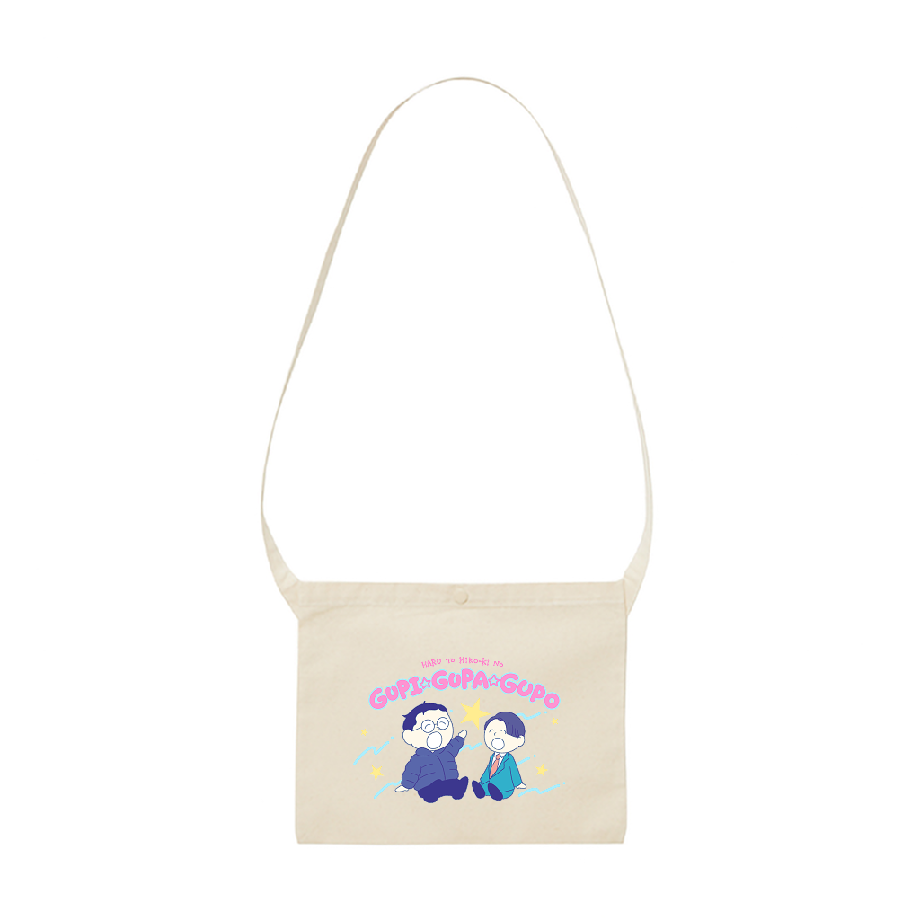 【春とヒコーキのグピ☆グパ☆グポ】サコッシュ（受注製造）-GERA公式グッズ