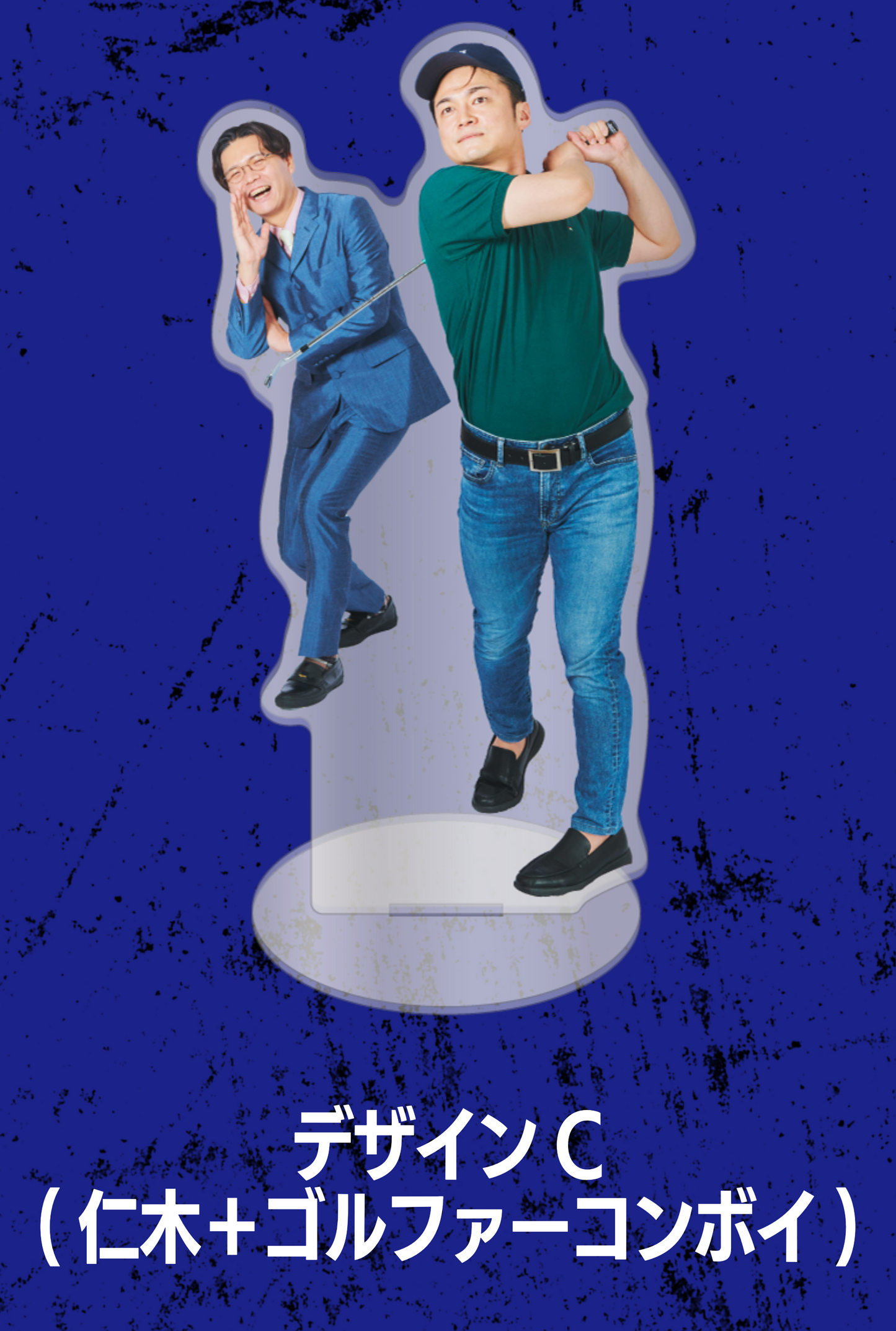 【ケビンスの男前放送】美形杯アクリルスタンド