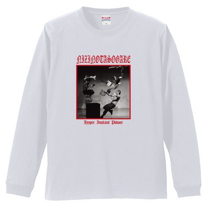 【虹の黄昏の超絶バイーンラジオS】ロングスリーブTシャツ（受注製造）-GERA公式グッズ