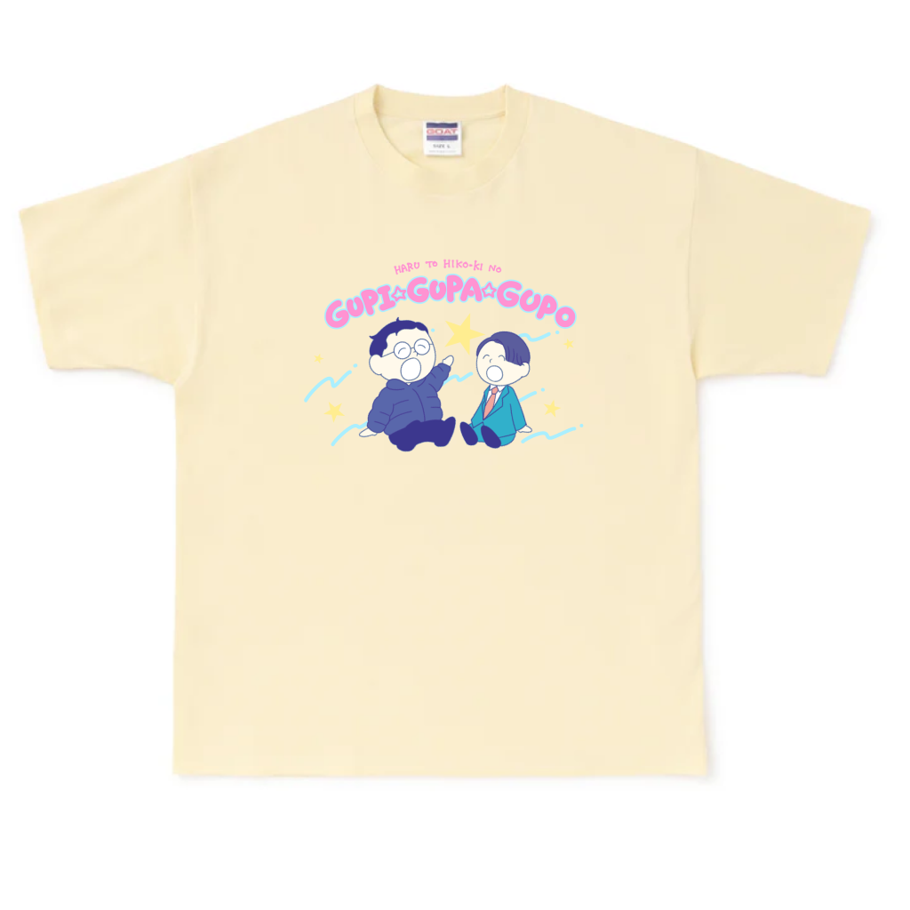 【春とヒコーキのグピ☆グパ☆グポ】ビッグシルエットヘビーウェイトTシャツ（受注製造）-GERA公式グッズ