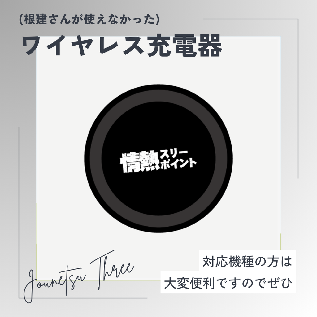 囲碁将棋の情熱スリーポイント グッズ | GERA SHOP 囲碁将棋の情熱スリーポイント グッズ | GERA SHOP