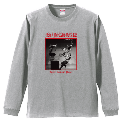 【虹の黄昏の超絶バイーンラジオS】ロングスリーブTシャツ（受注製造）-GERA公式グッズ