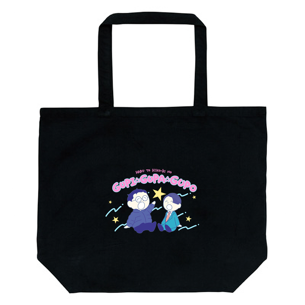 【春とヒコーキのグピ☆グパ☆グポ】トートバッグ（受注製造）-GERA公式グッズ