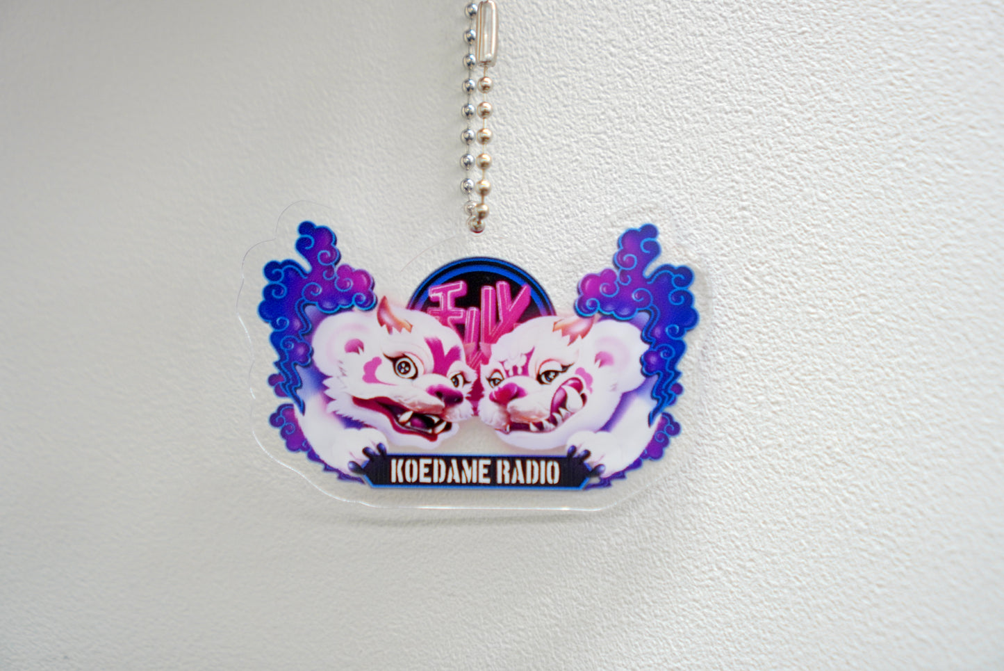 【ラランドの声溜めラジオ】秘密倶楽部キーホルダー
