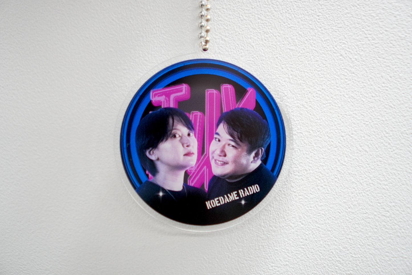 【ラランドの声溜めラジオ】秘密倶楽部キーホルダー