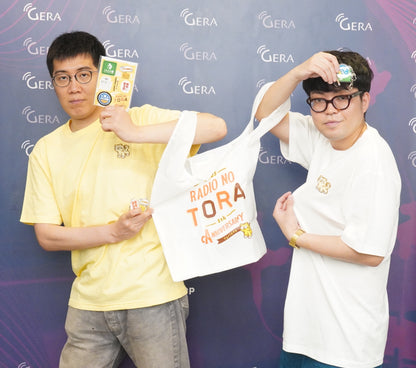 【ヤーレンズのラジオの虎】虎ちゃん刺繍Tシャツ