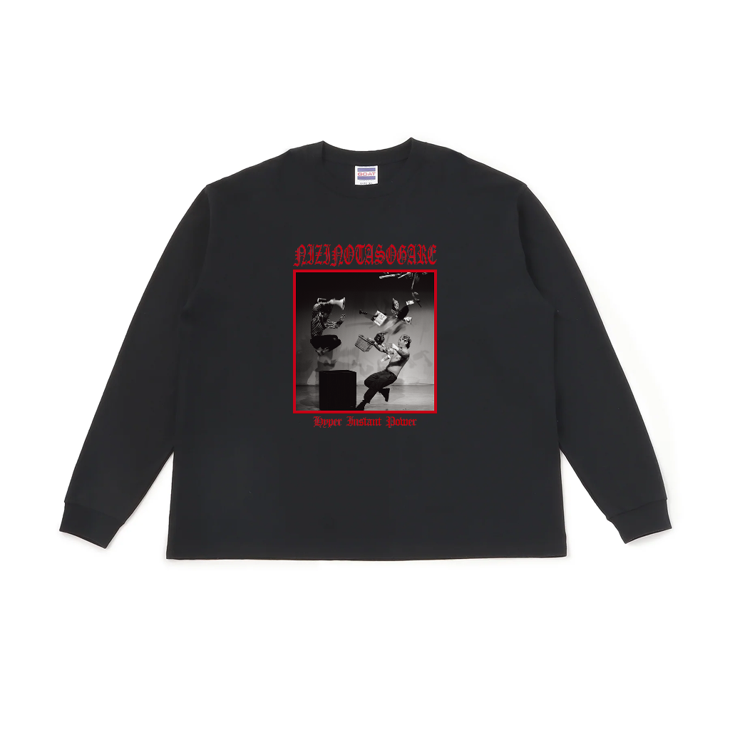 【虹の黄昏の超絶バイーンラジオS】ビッグシルエットロングスリーブTシャツ（受注製造）-GERA公式グッズ