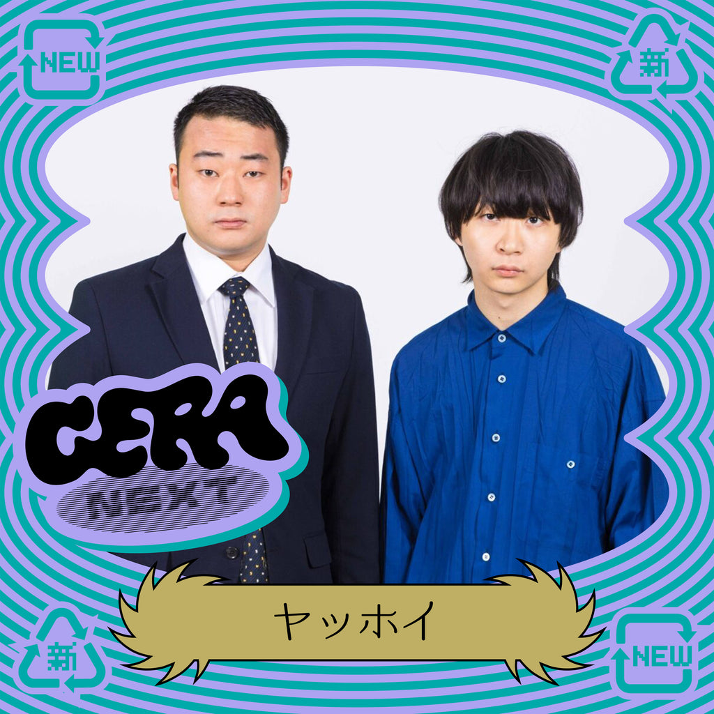 【ヤッホイのGERA NEXT】#1アフタートーク